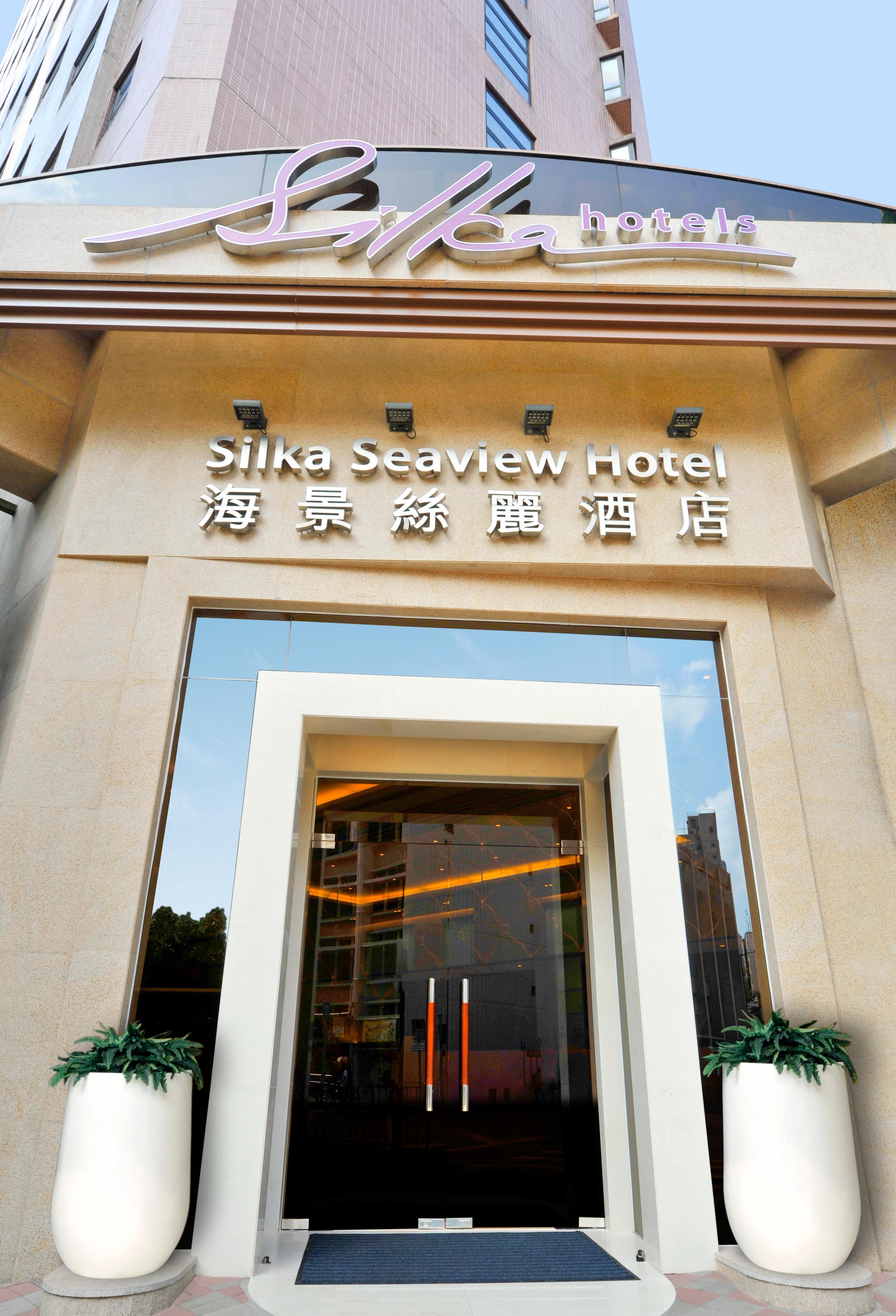 Silka Seaview Hotel Hongkong Eksteriør billede