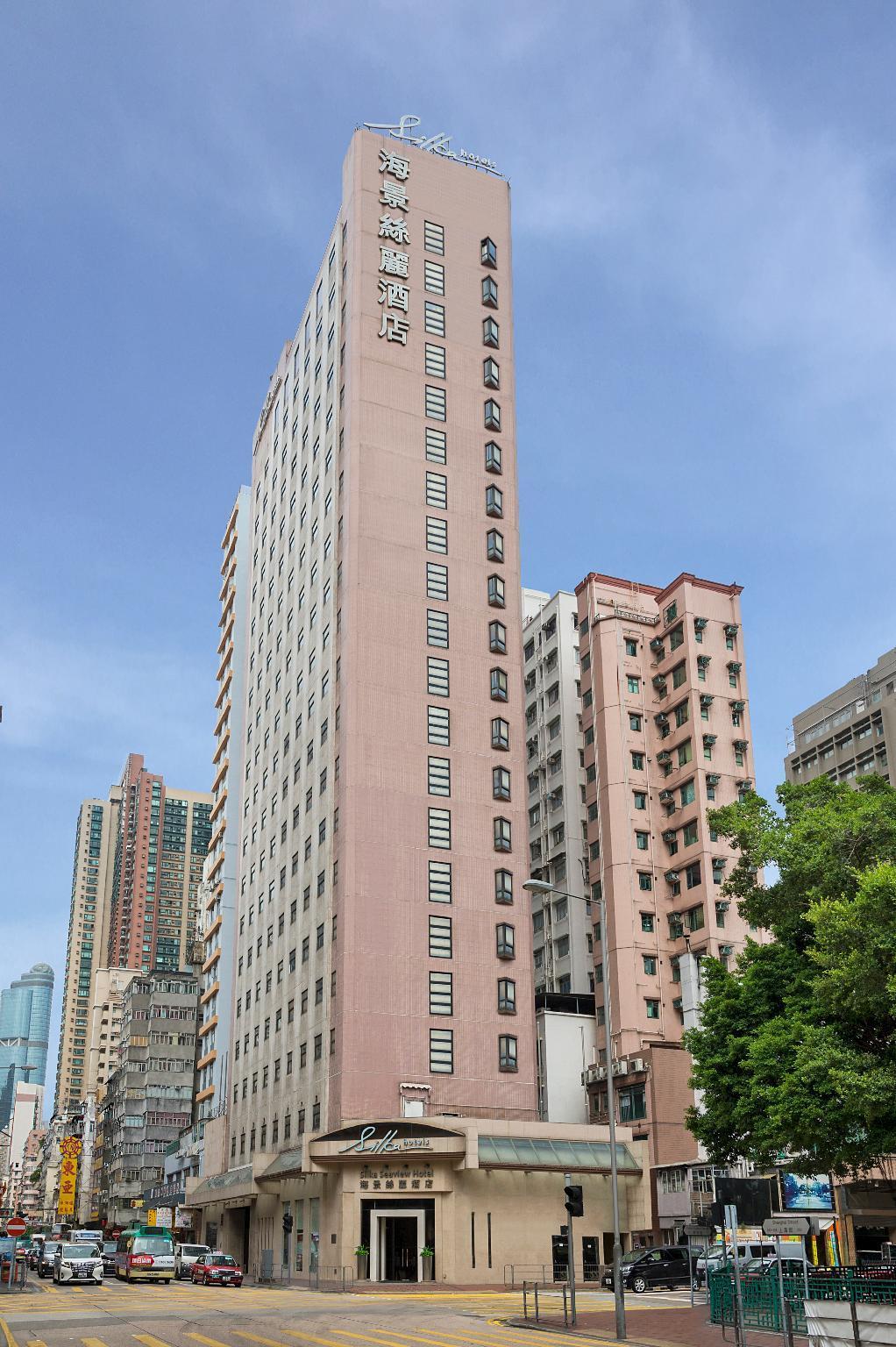Silka Seaview Hotel Hongkong Eksteriør billede