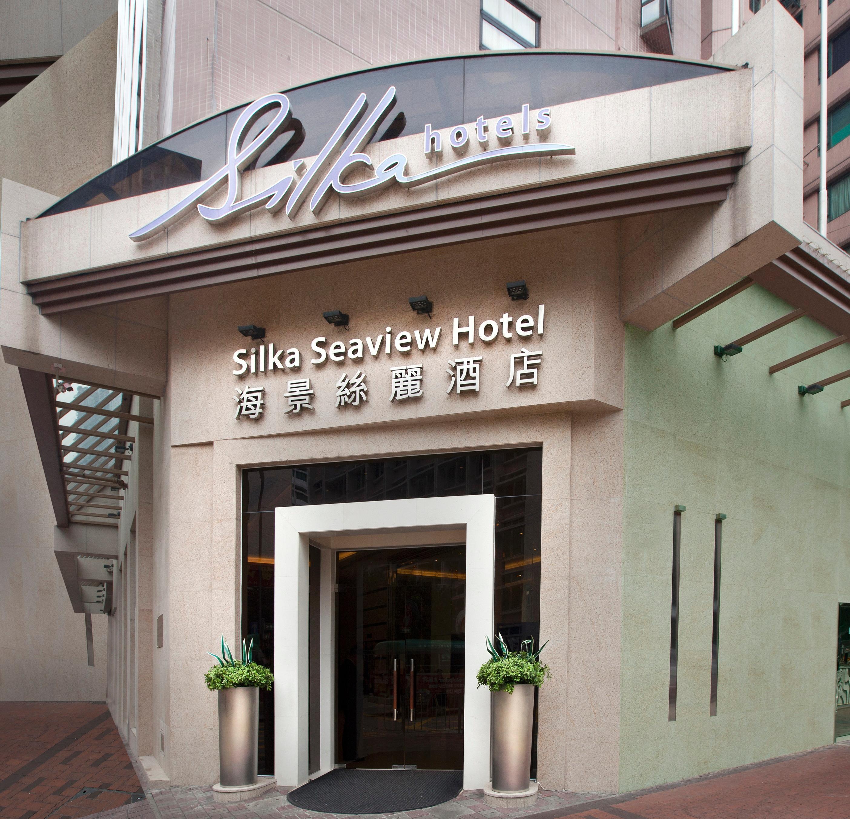 Silka Seaview Hotel Hongkong Eksteriør billede